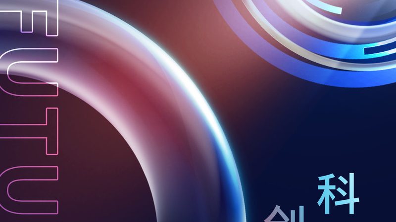 ELT工具代理价格背后的考量因素