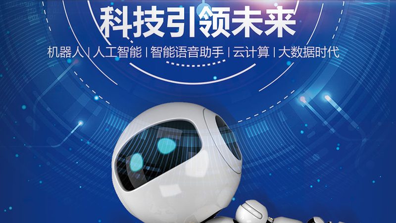 智慧工厂数据采集：揭秘高效方案背后的关键技术